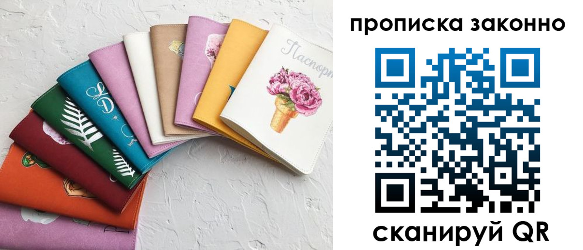 пропишу в квартире в Перми