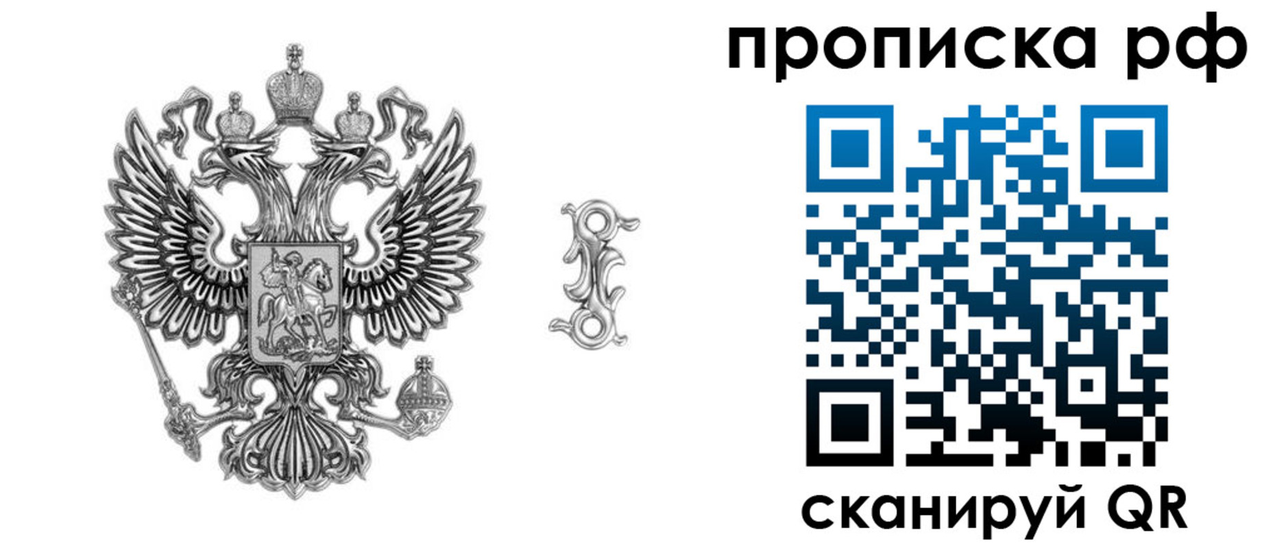 форма 3 в Перми