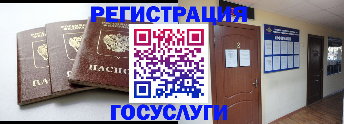 прописка поиск в Перми