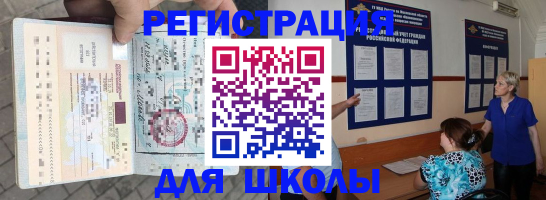 регистрация для дет. сада в Перми
